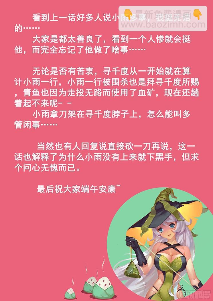 189 只为问心无愧13