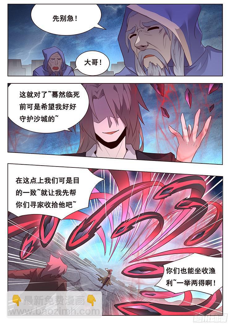 189 只为问心无愧5