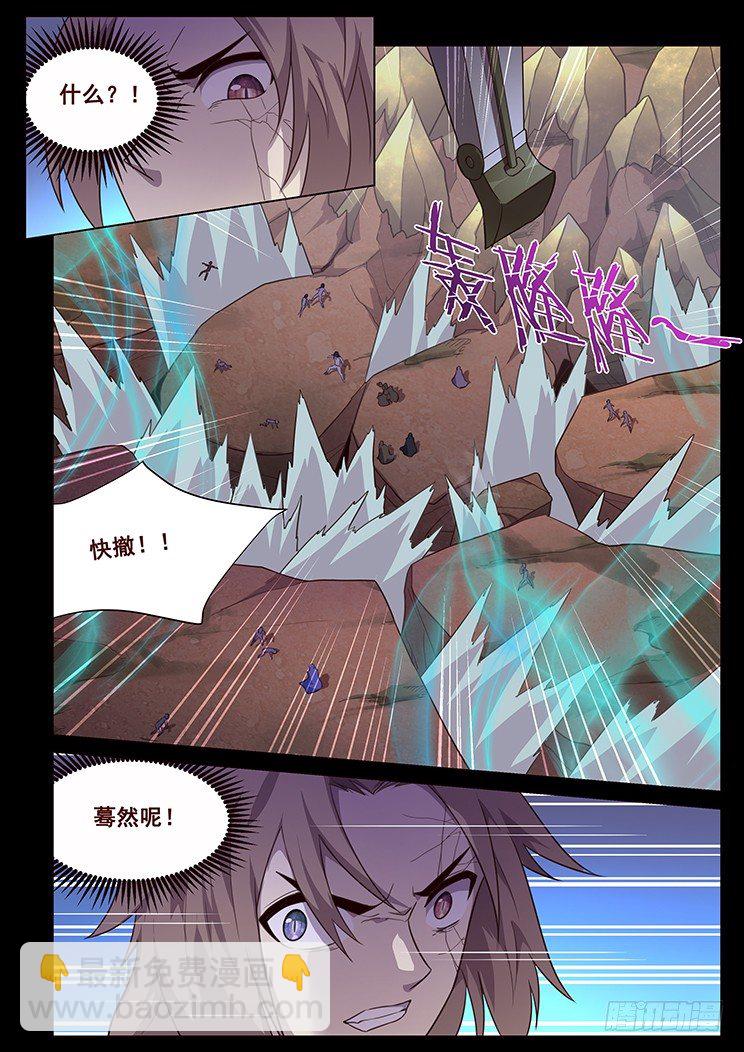 190 神出鬼没1