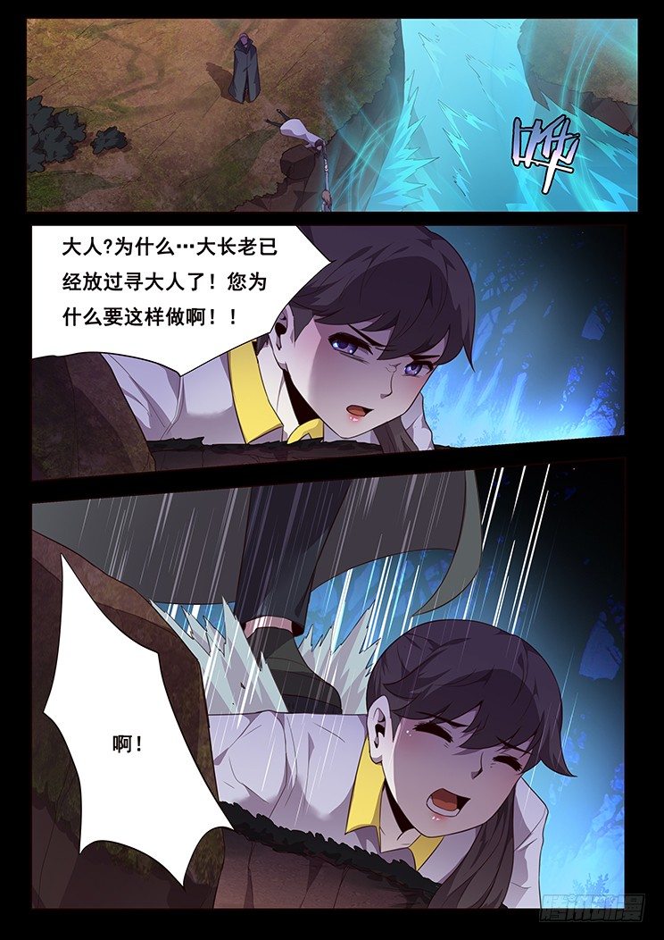 现在就让你报仇0