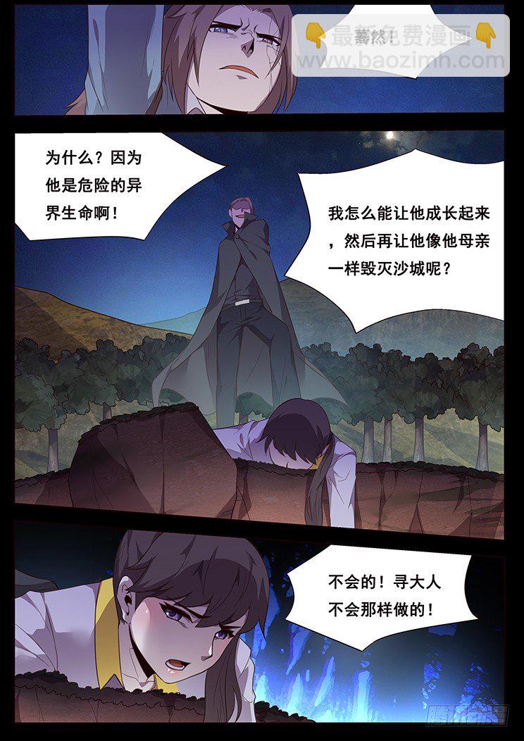 现在就让你报仇1