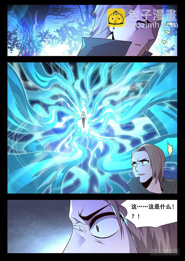 现在就让你报仇11