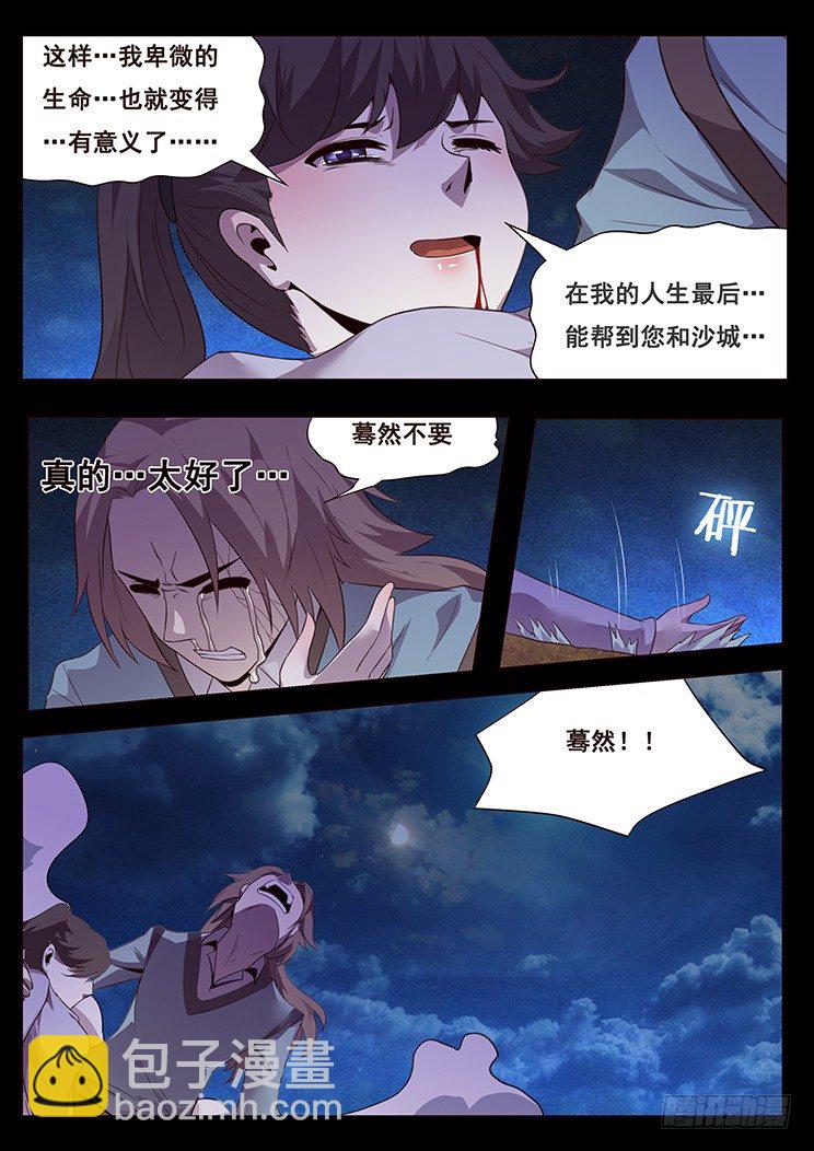 192 孰轻孰重10