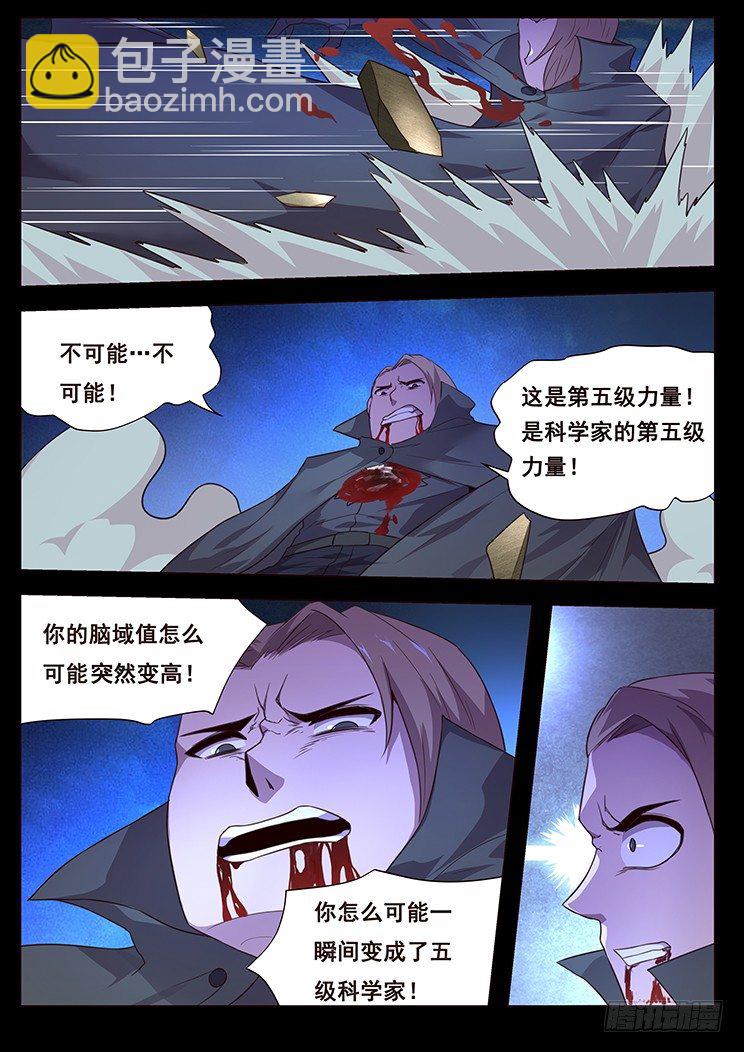 192 孰轻孰重6