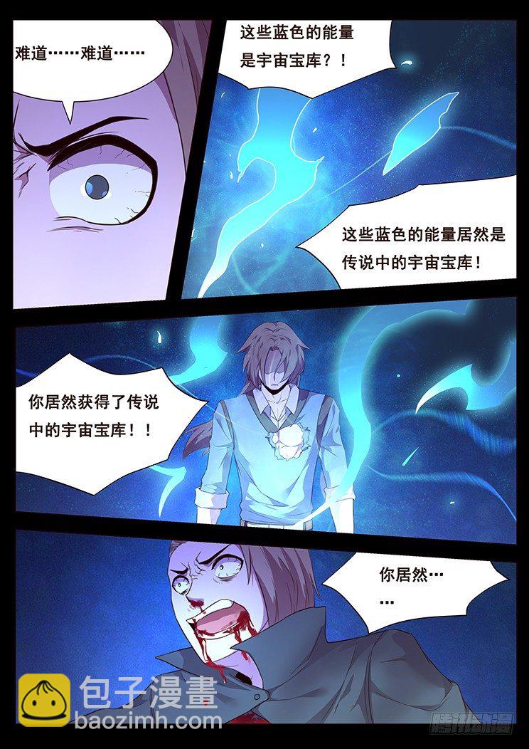 192 孰轻孰重7