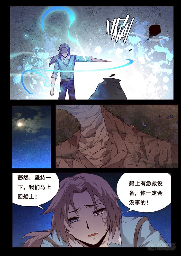 192 孰轻孰重8