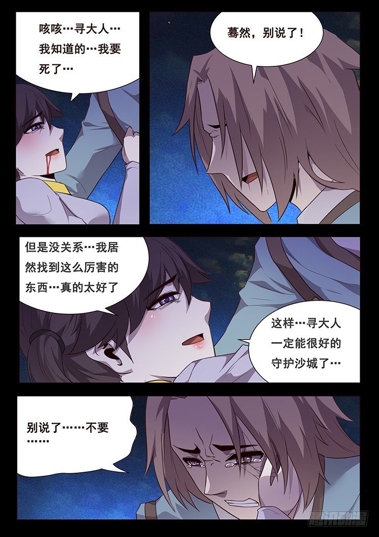 192 孰轻孰重9