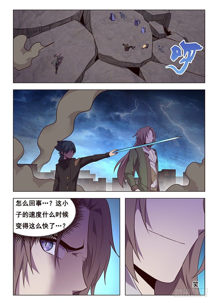 193 怎么可能0
