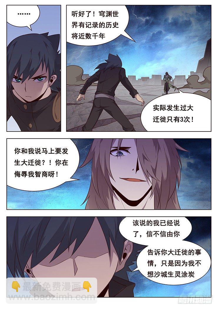 193 怎么可能10