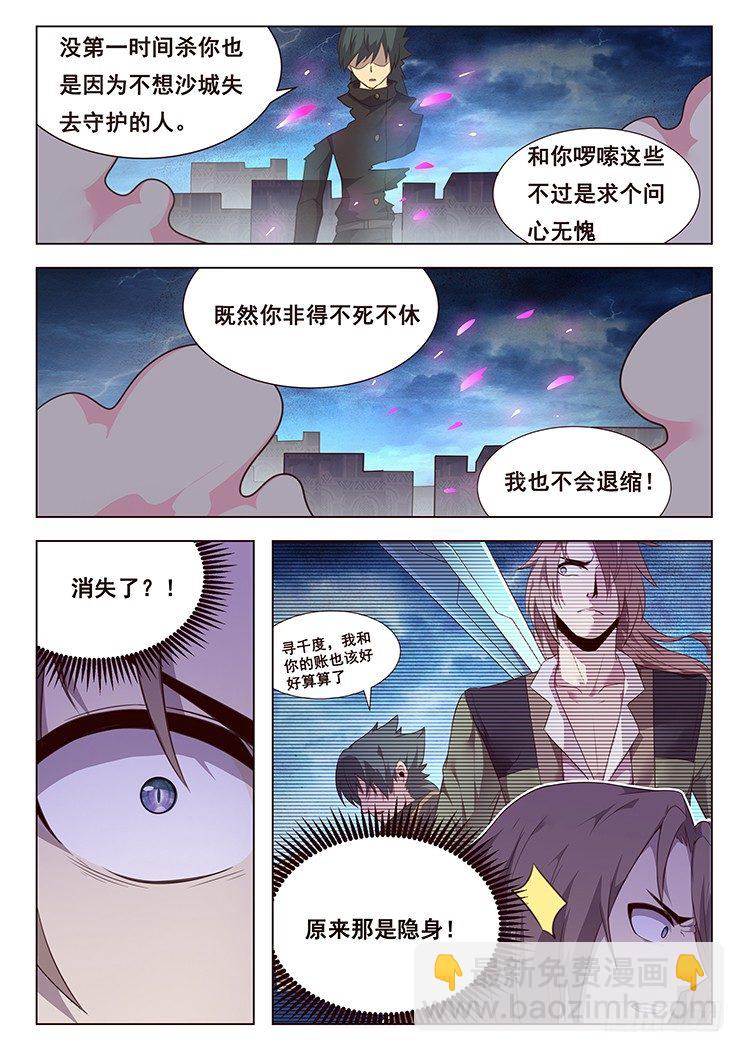 193 怎么可能11