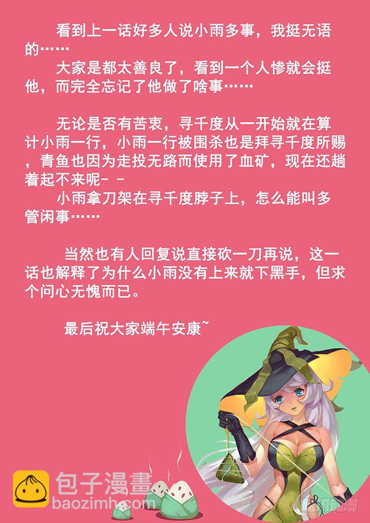 193 怎么可能13