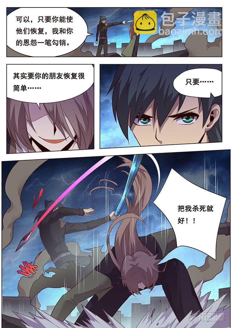 193 怎么可能2