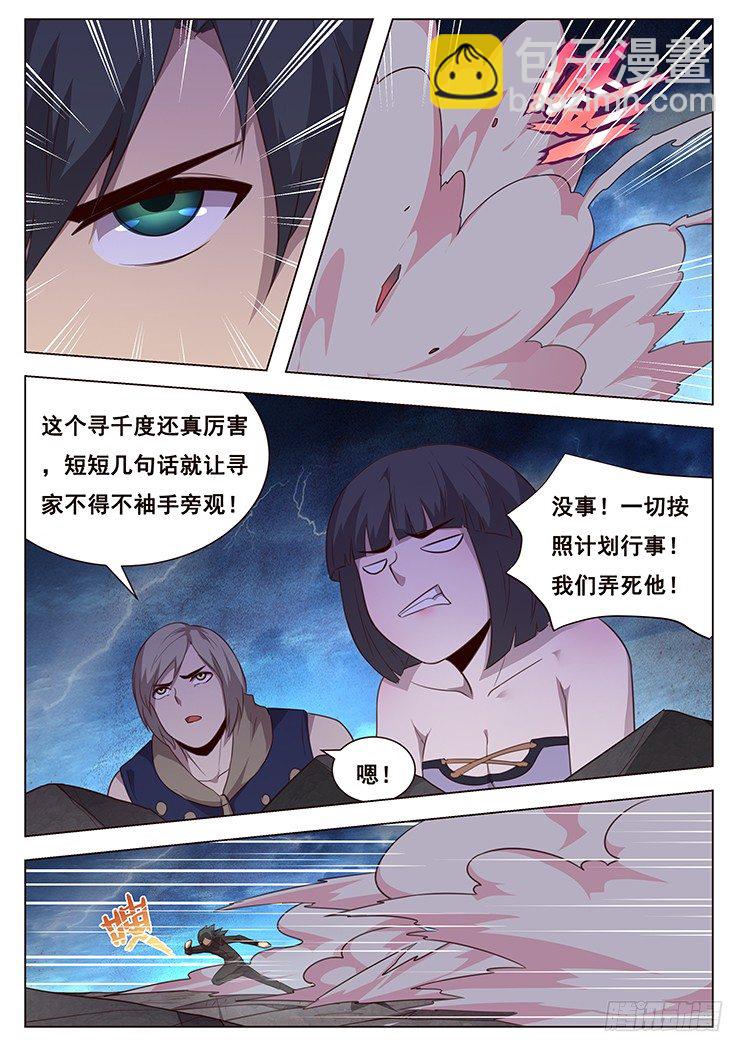 193 怎么可能6
