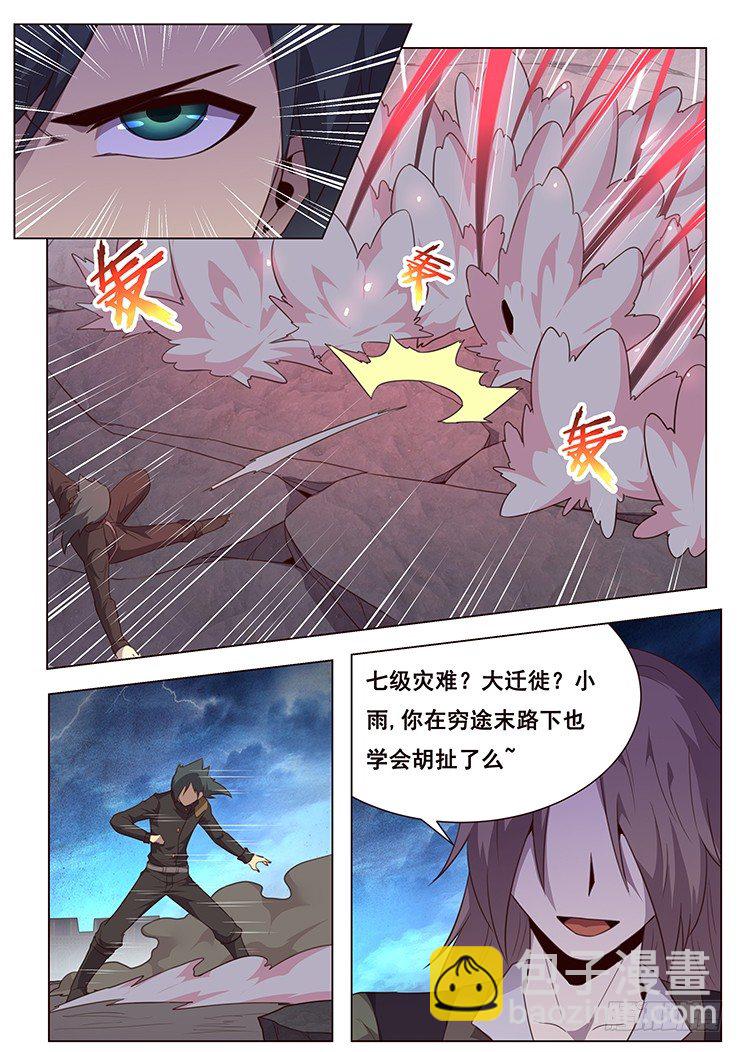193 怎么可能9