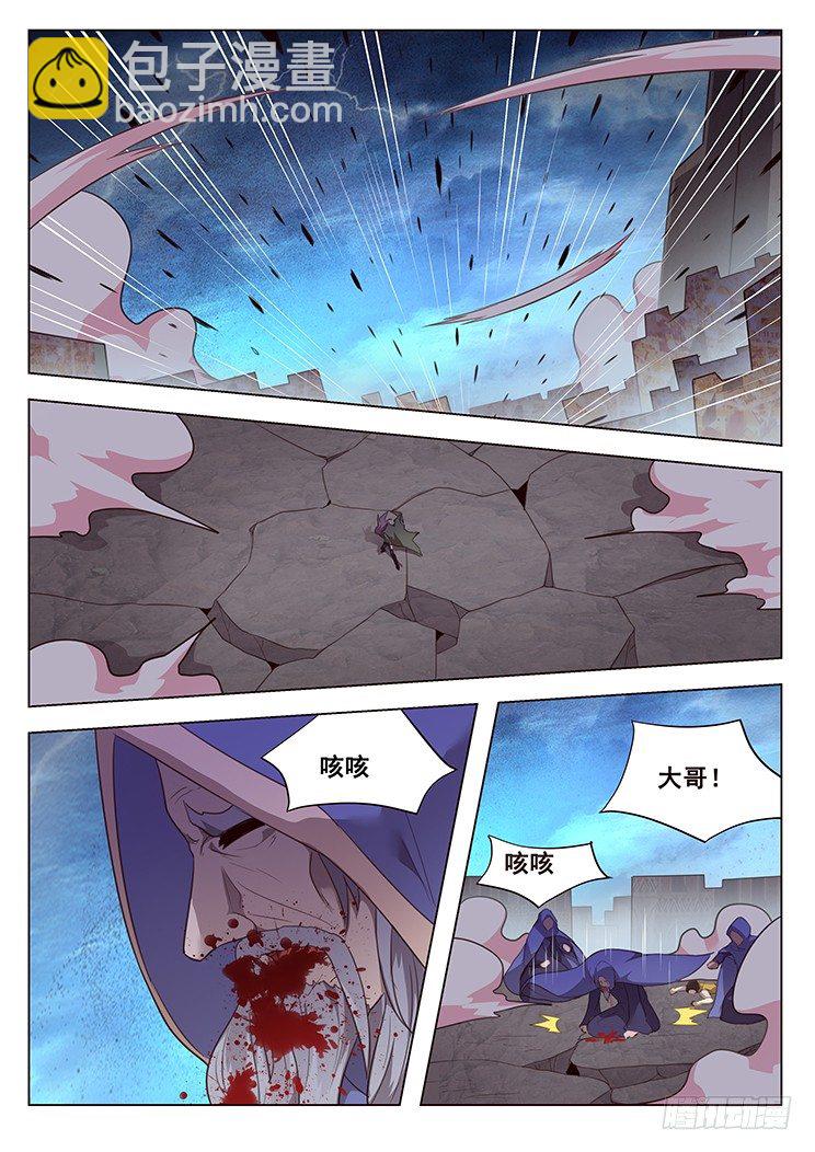 194 七级生物登场4