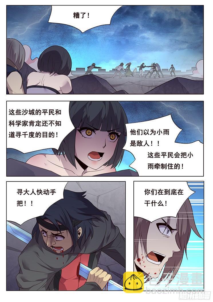 195 一无所有14