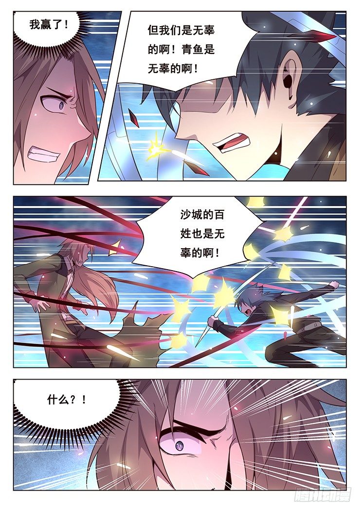 196 灯火阑珊处4