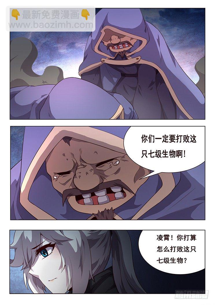 200 看！皮皮虾！1