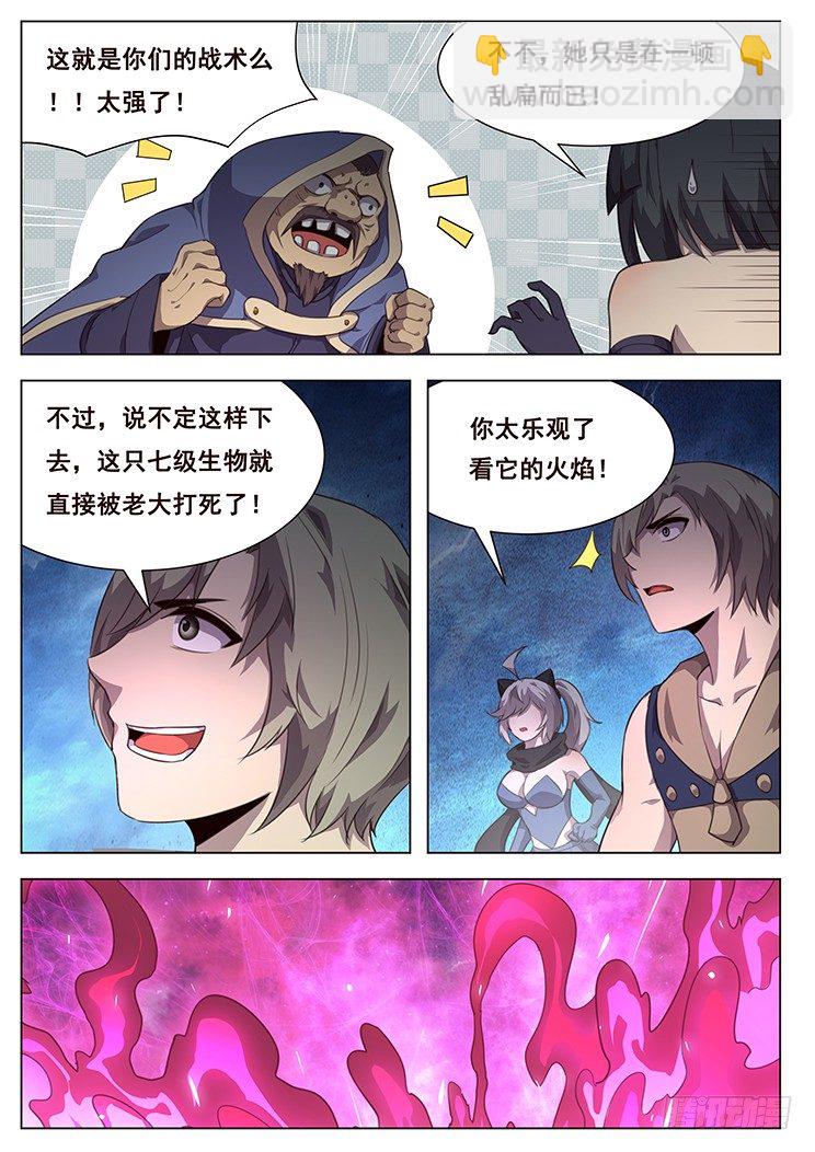 200 看！皮皮虾！13