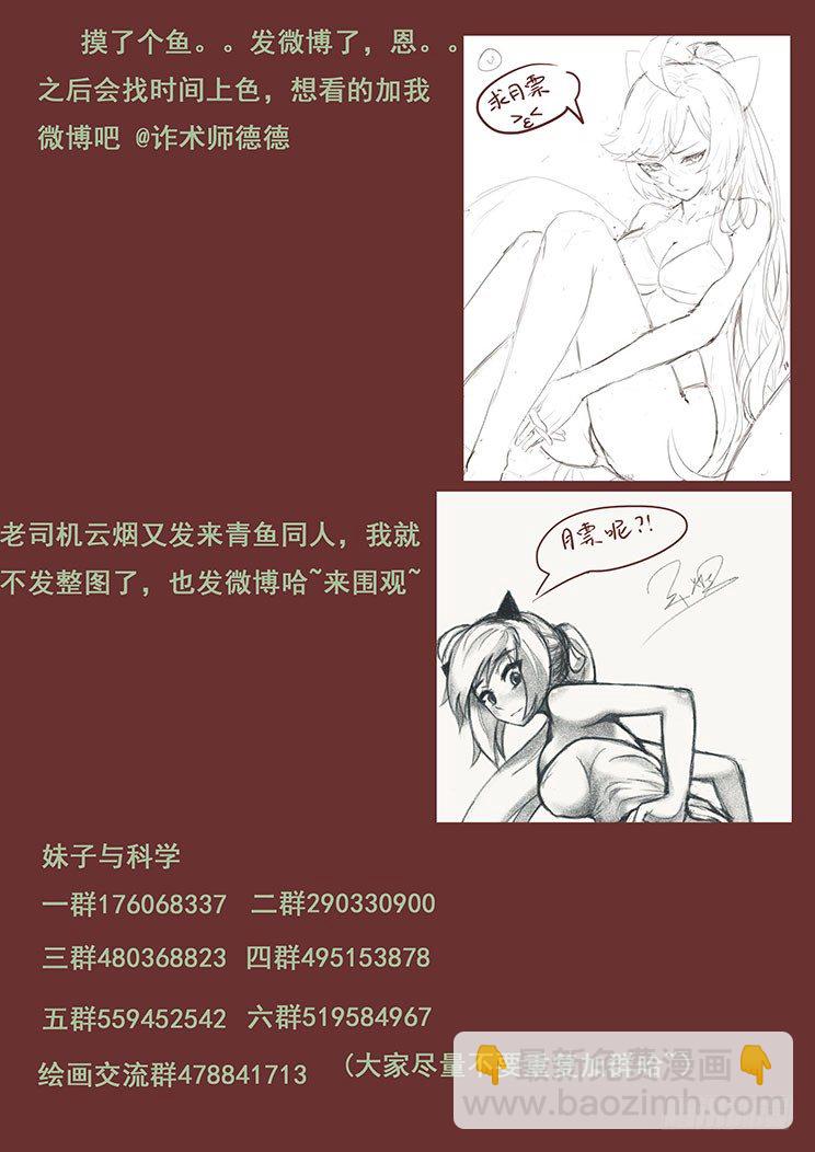 200 看！皮皮虾！15
