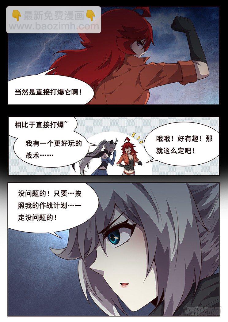 200 看！皮皮虾！2