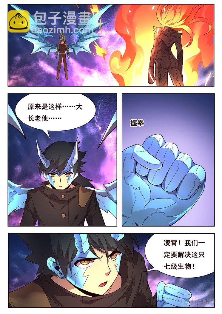 200 看！皮皮虾！3