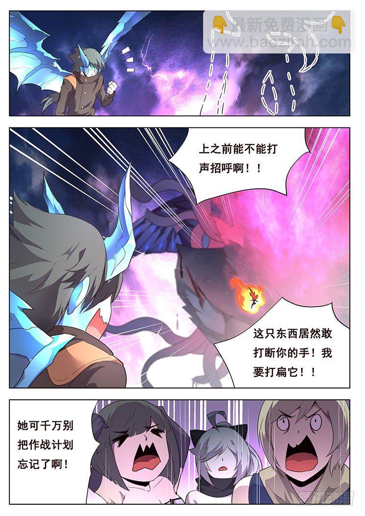 200 看！皮皮虾！4