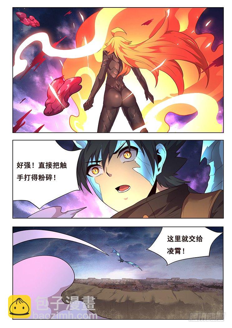 200 看！皮皮虾！7