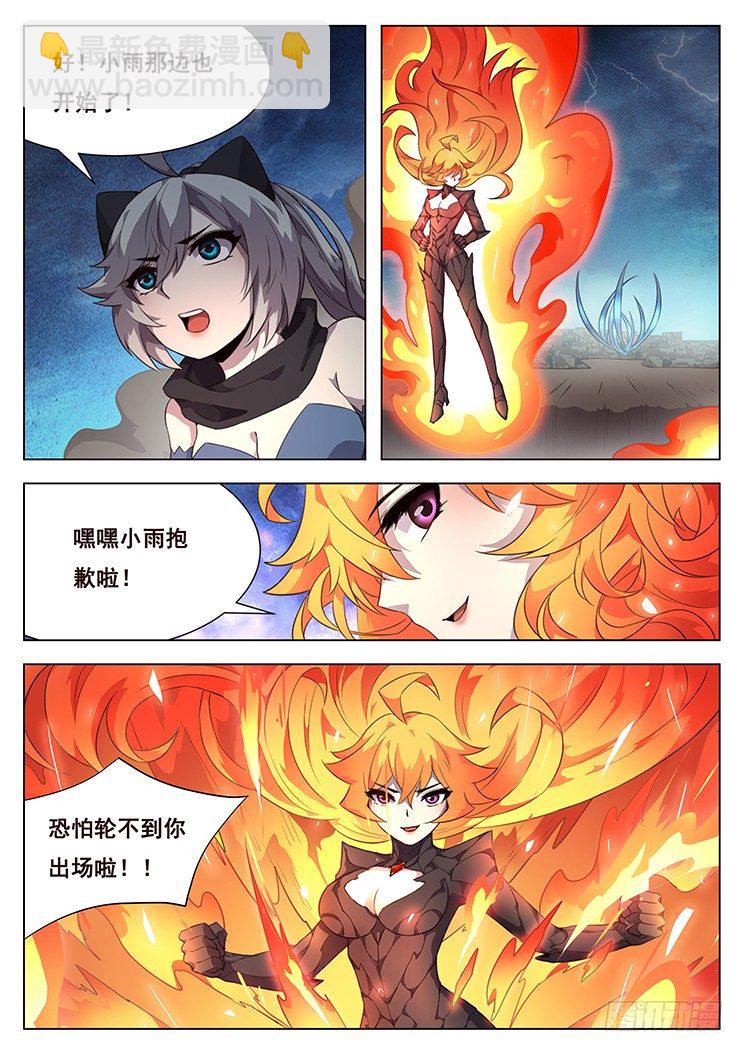 200 看！皮皮虾！9