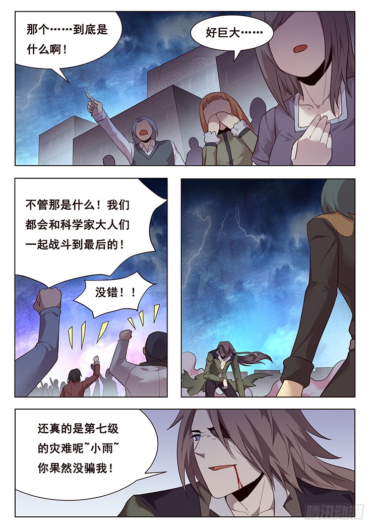 202 无计可施0