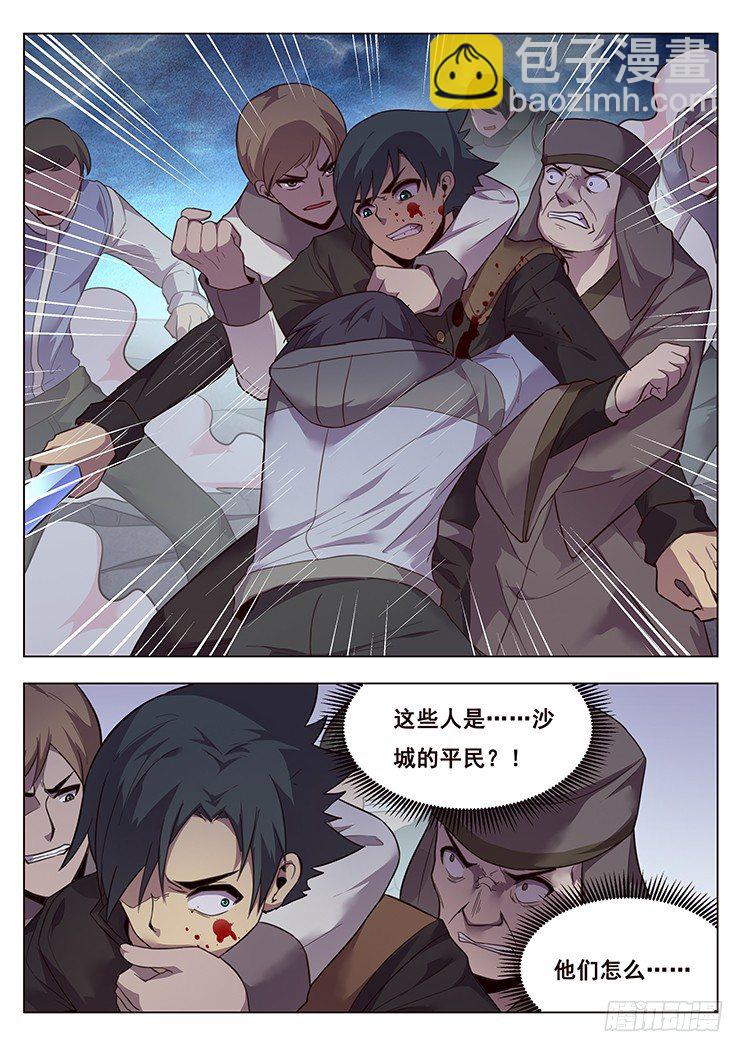 202 无计可施13