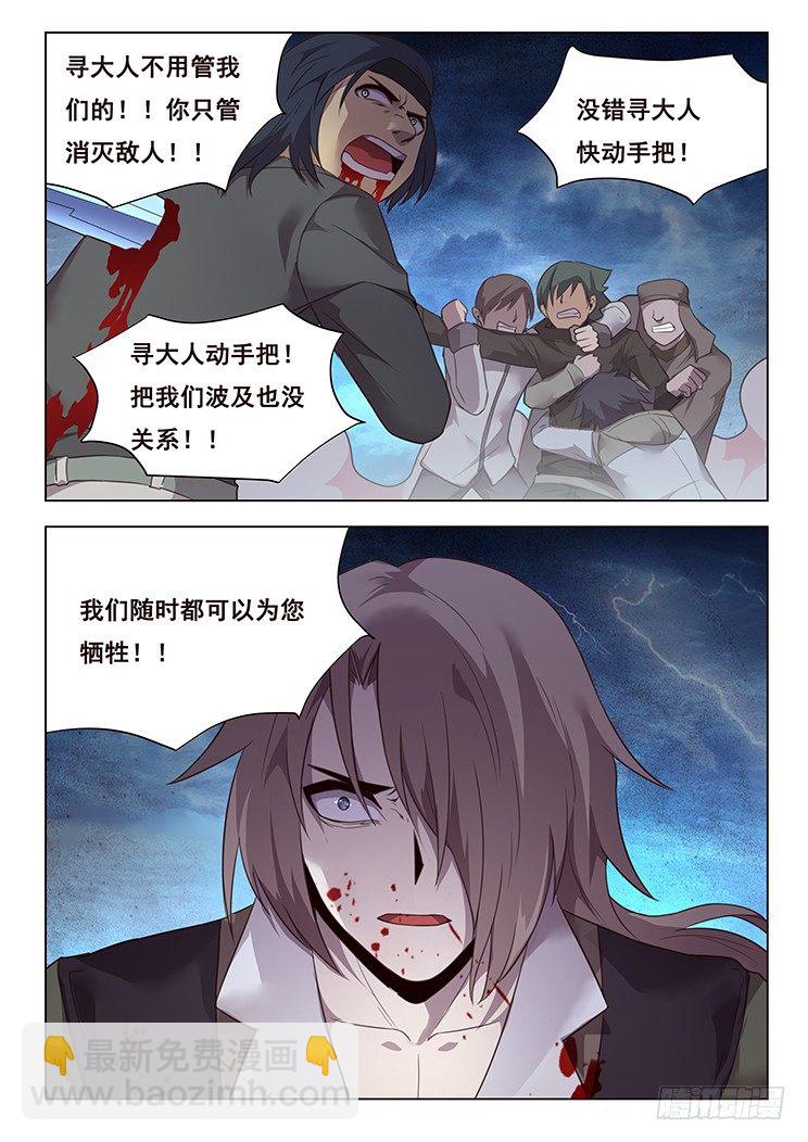 202 无计可施15