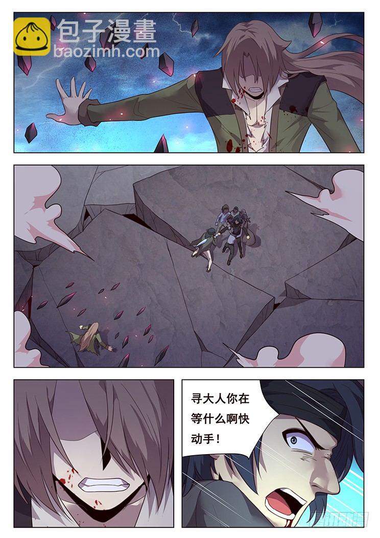 202 无计可施16