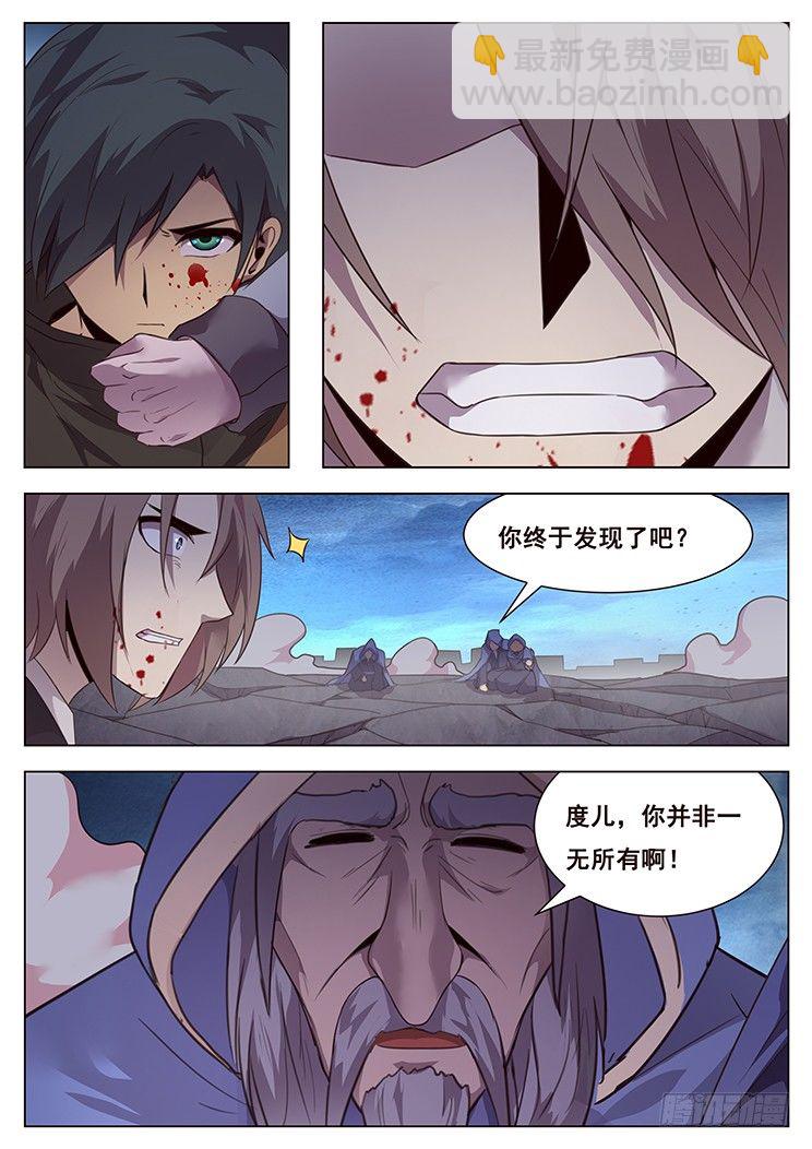 202 无计可施17