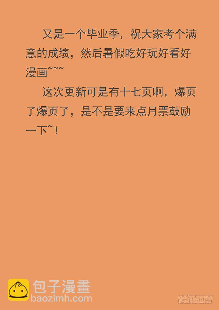 202 无计可施18