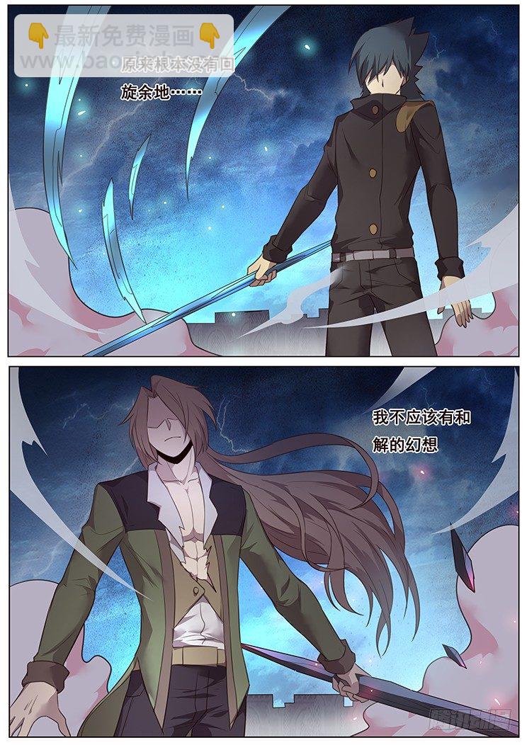 202 无计可施5