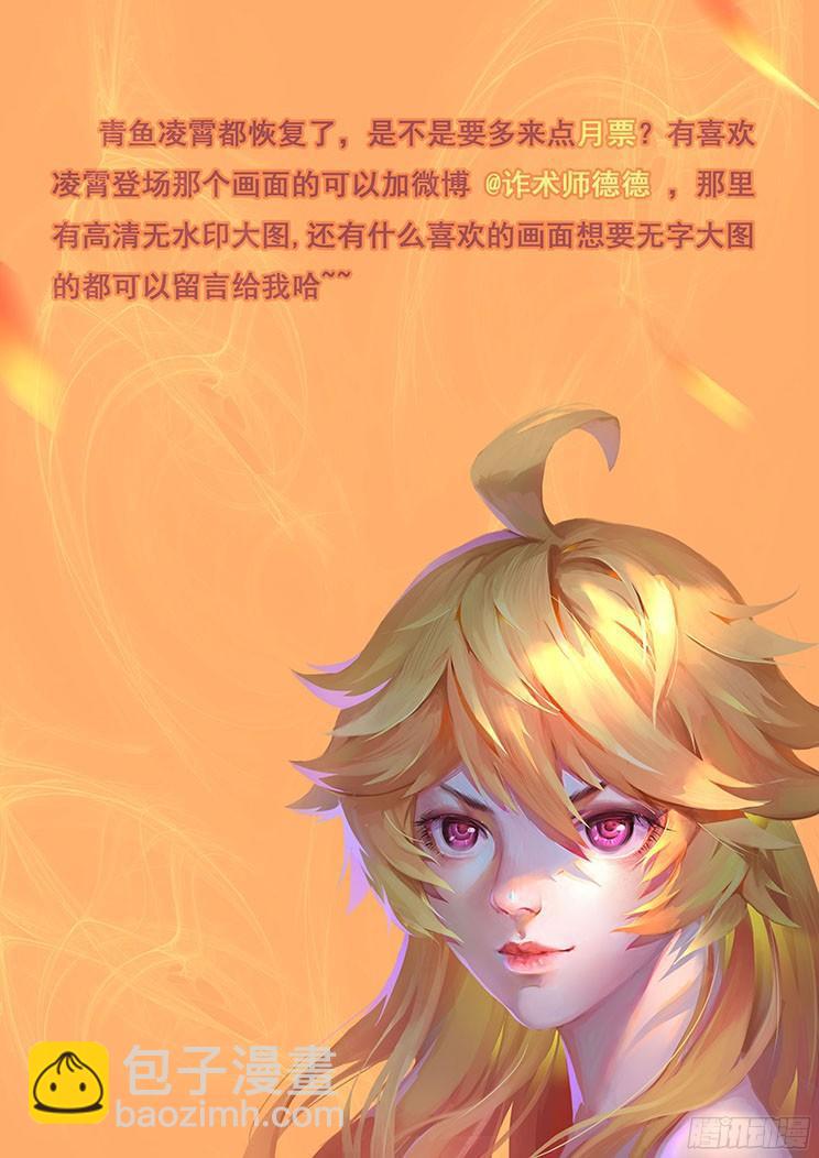 204话 再临15