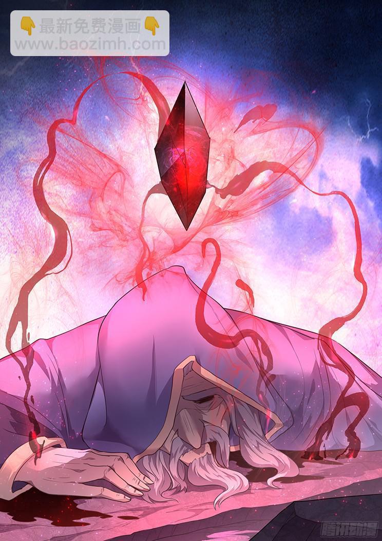 204话 再临8