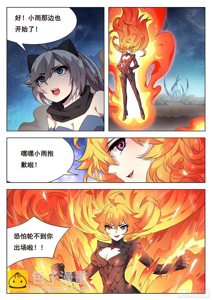 205话 烤皮皮虾9