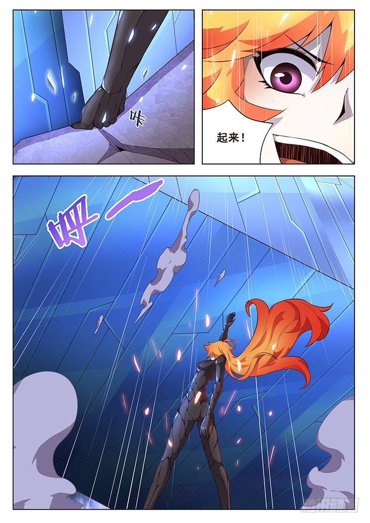 206话 交给小雨1