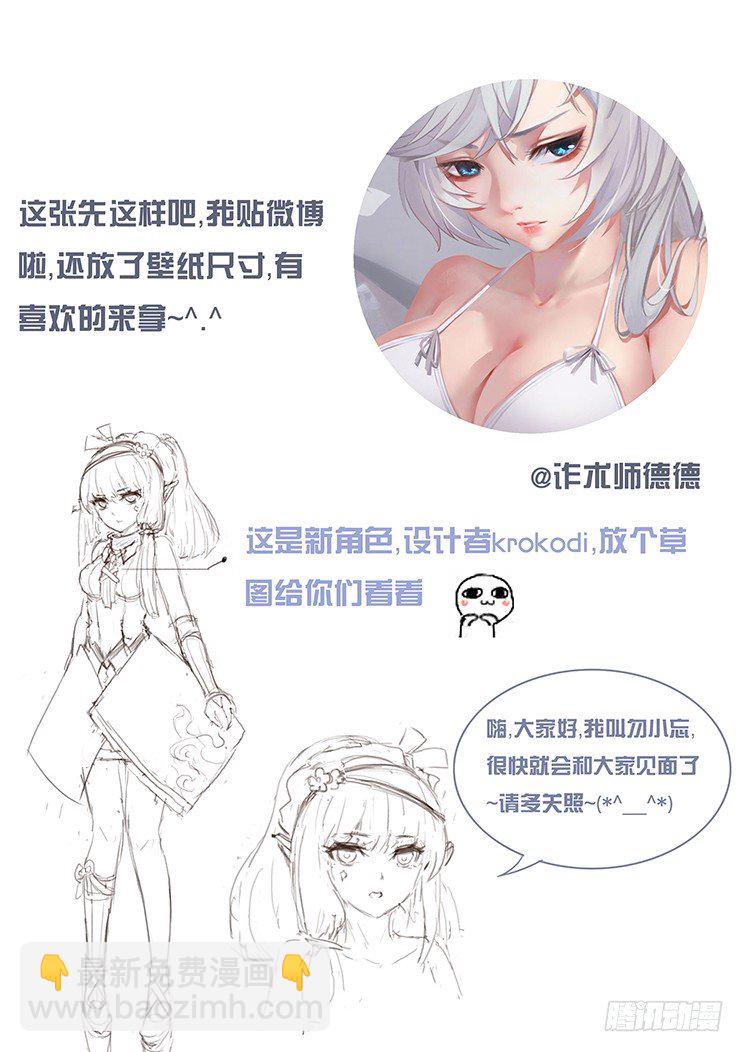 206话 交给小雨14