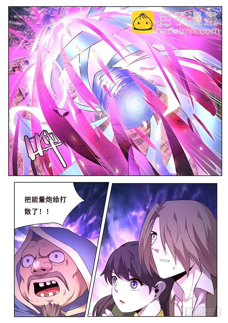 206话 交给小雨8