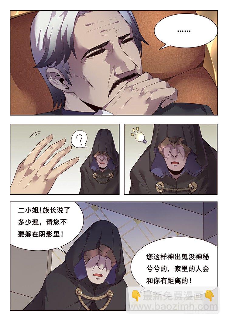 207话 击破11