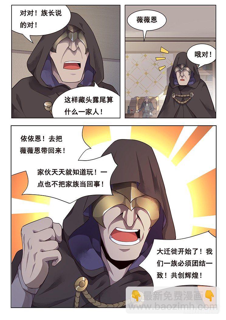 207话 击破13