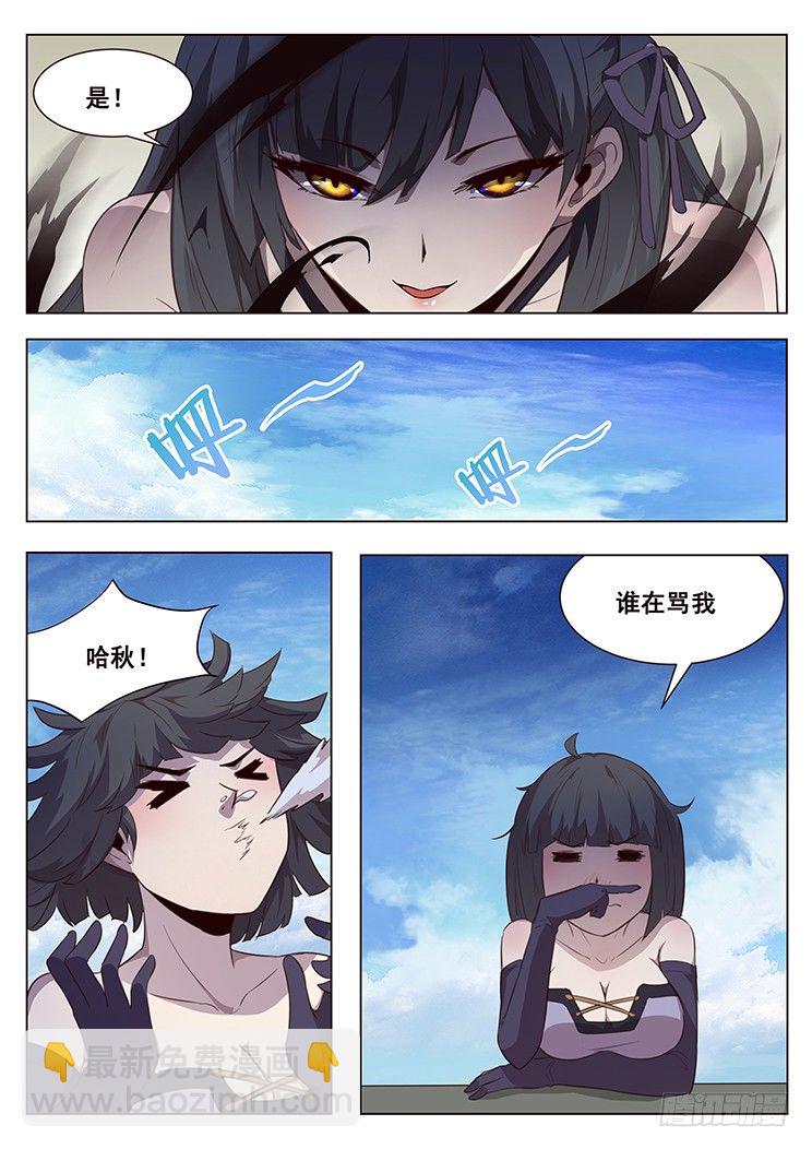 207话 击破14