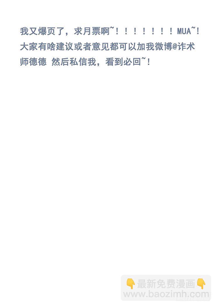 207话 击破15