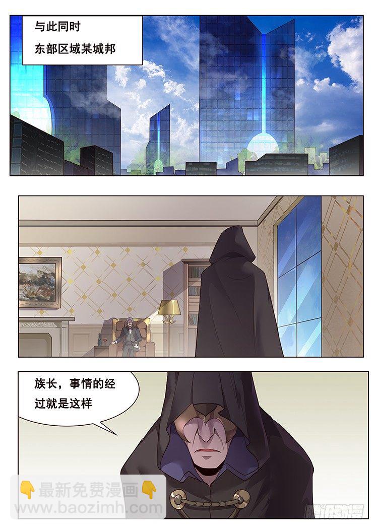 207话 击破7