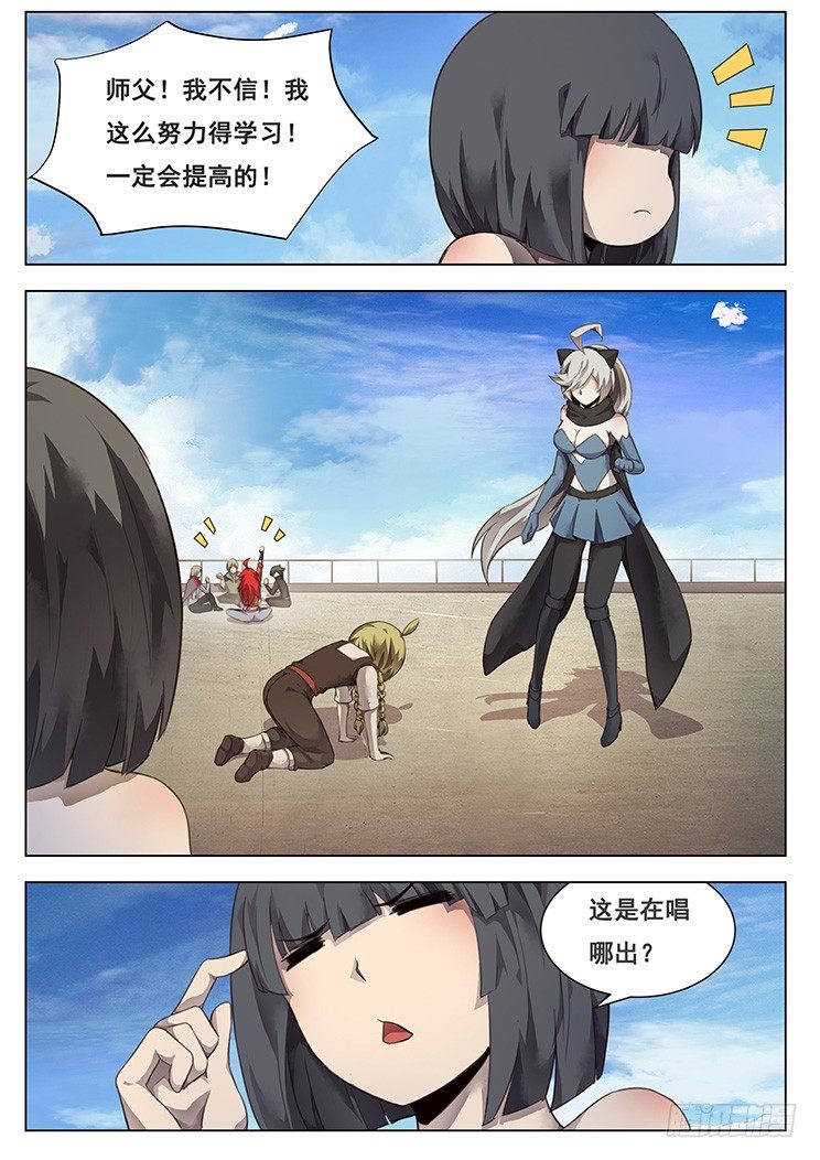 208话 危机解除0