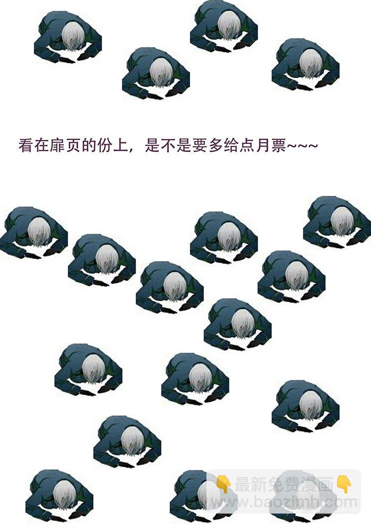 208话 危机解除16