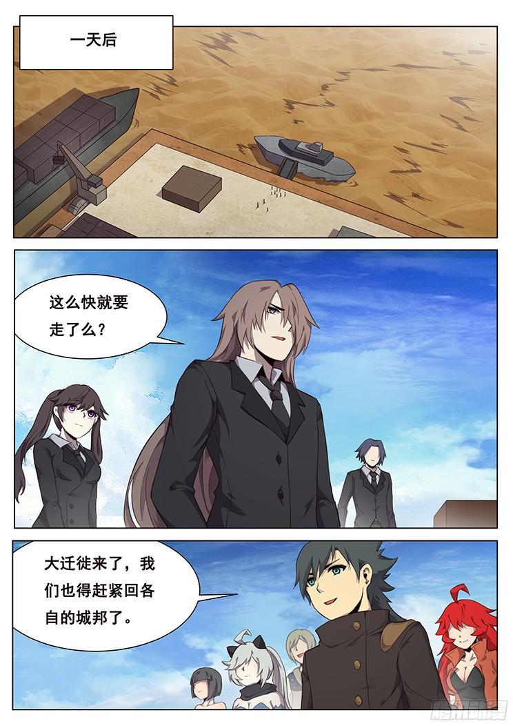 209 离开0